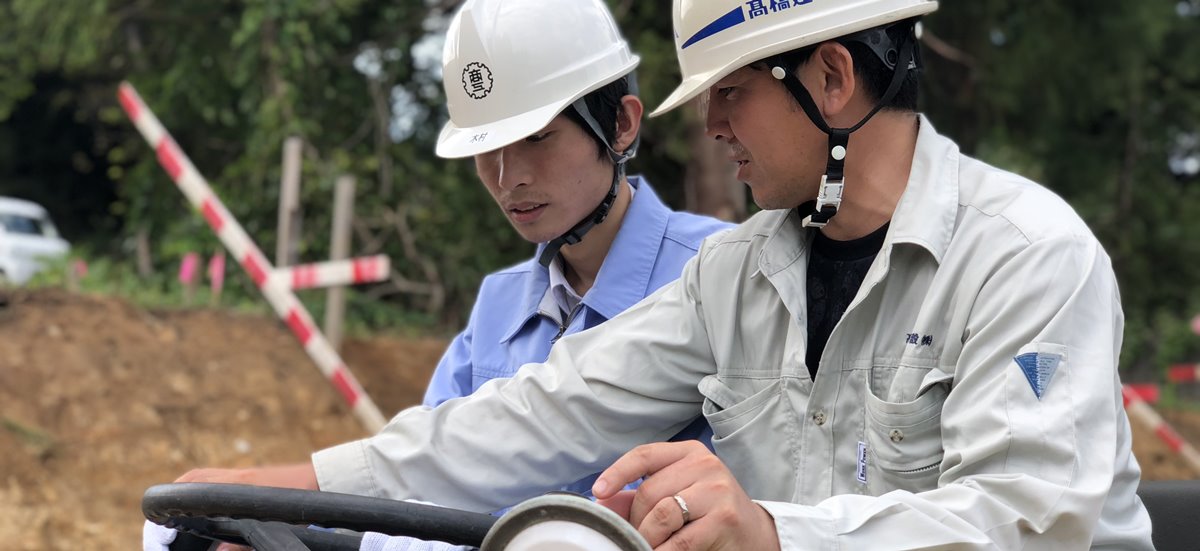 インターンシップ・職場見学